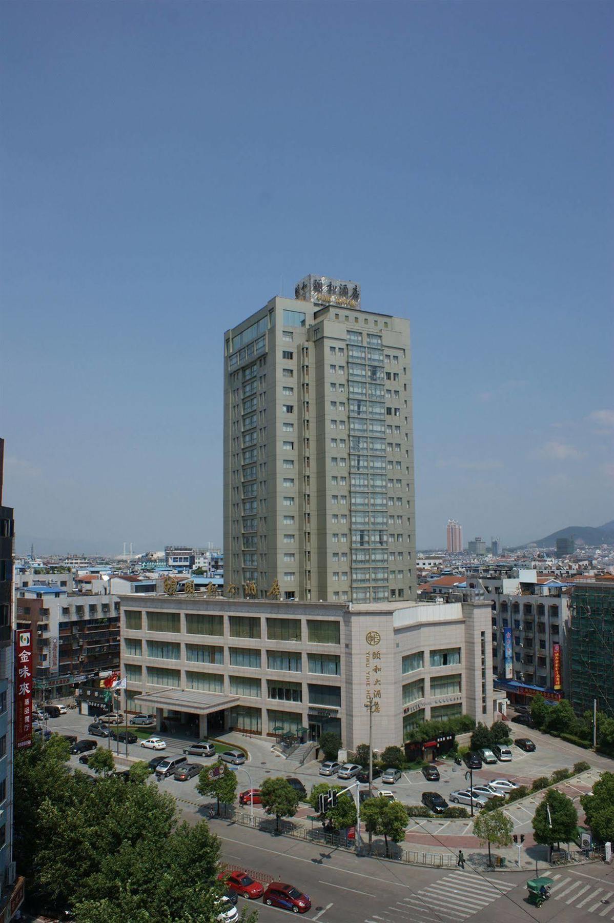 Yiwu Yi He Hotel ภายนอก รูปภาพ