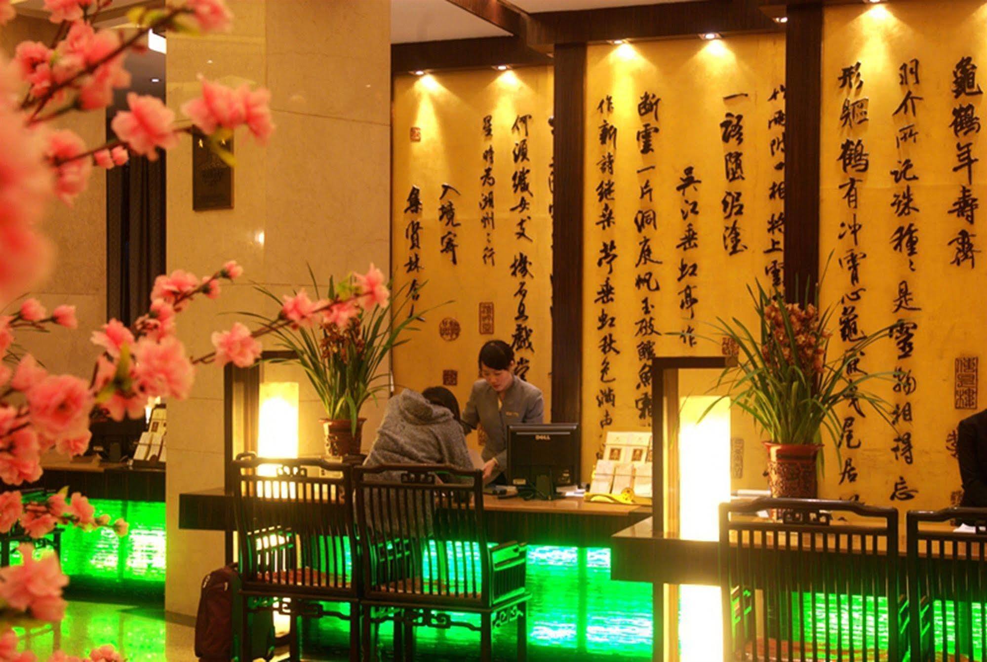 Yiwu Yi He Hotel ภายนอก รูปภาพ